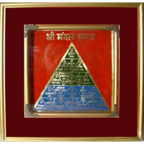 Mangal Yantra